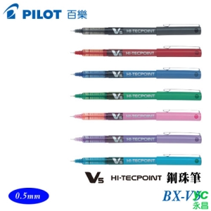 PILOT 百樂 BX-V5 V5 鋼珠筆 0.5mm /支