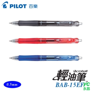 PILOT 百樂 BAB-15EF 輕油舒寫筆  /  支