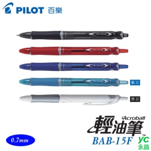PILOT 百樂 BAB-15F 輕油舒寫筆  /  支