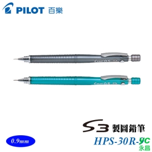 PILOT 百樂 HPS-30R-9 S3製圖鉛筆 0.9mm / 支