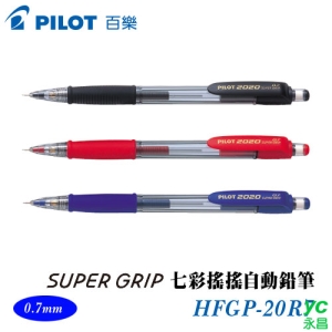 PILOT 百樂 HFGP-20R7 七彩搖搖自動鉛筆  /  支