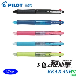 PILOT 百樂 BKAB-40F 三色輕油舒寫筆 / 支