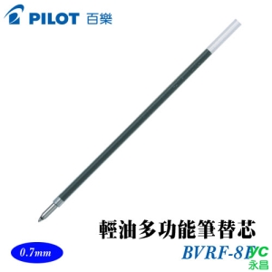 PILOT 百樂 BVRF-8F 輕油書寫筆芯  /  支
