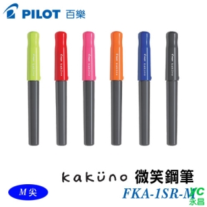 PILOT 百樂 FKA-1SR-M 微笑鋼筆(灰桿) / 支