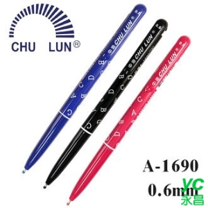 巨倫 A-1690 ABCD 0.6mm 中油自動筆 50支入 /盒
