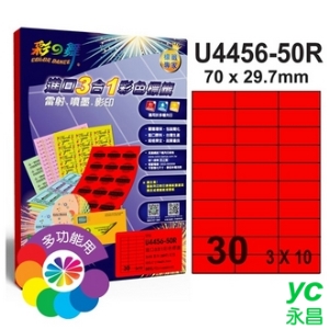 彩之舞 U4456-50R 進口3合1彩色標籤-3x10直角30格 紅色 - 50張/包