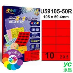 彩之舞 U59105-50R 進口3合1彩色標籤-2x5直角10格 紅色 - 50張/包