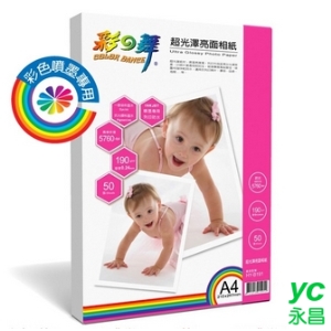 彩之舞 HY-B191 噴墨超光澤亮面相紙-防水 190g A4 - 50張/包