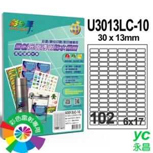 彩之舞 U3013LC-10 進口雷射光面透明防水標籤 6x17／102格圓角(30*13mm) - 10張/包