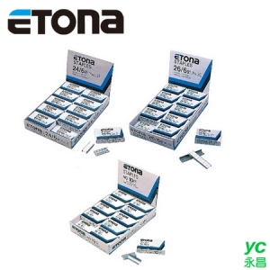日本 ETONA  26/6 電動 釘書針 訂書針 /盒