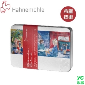德國 Hahnemuhle  10650150 水彩 明信片 30張 /本
