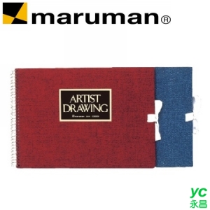 日本 maruman  藝術家F1 素描本 /本 S51A-01 S51A-02