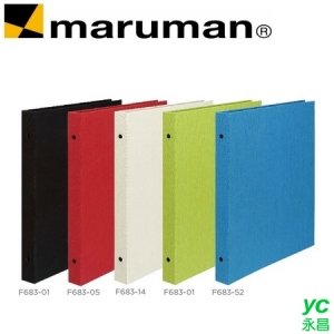 日本 maruman  PLACIDE 法國產亞麻 30孔 A4 文件夾 活頁本 /個 F683-01 F683-05 F683-14 F683-03 F683-52