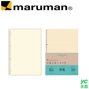 日本 maruman  L1236 空白20孔B5 素描紙 /組