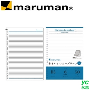日本 maruman  L1201P 橫條26孔B5 活頁紙 /組