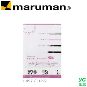日本 maruman  L1297 方格26孔B5-B4 活頁紙 /組