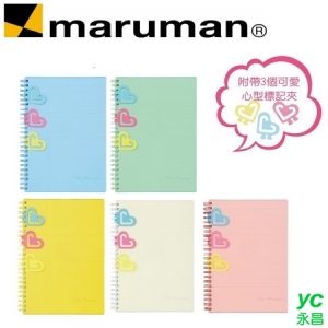 日本 maruman  管理A5 筆記本 /本 N218-02 N218-04 N218-08 N218-03 N218-06