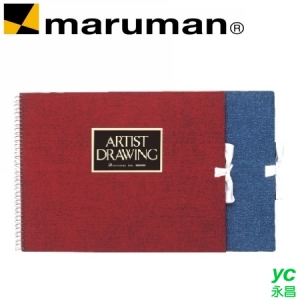 日本 maruman  藝術家F2 素描本 /本 S52A-01 S52A-02