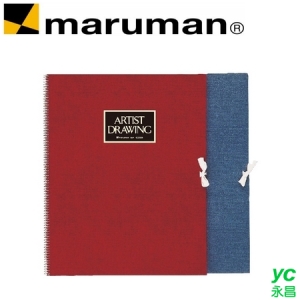 日本 maruman  藝術家F6 素描本 /本 S56A-01 S56A-02