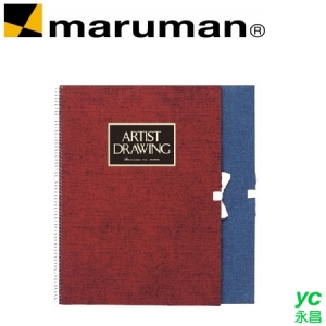 日本 maruman  藝術家F4 素描本 /本 S54A-01 S54A-02