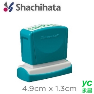 日本 Shachihata 創意 客製化 4.9*1.3cm 印章 /個 Q13