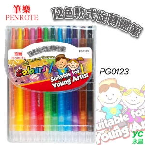 筆樂PENROTE 12色長桿軟式旋轉蠟筆 PG0123 / 盒