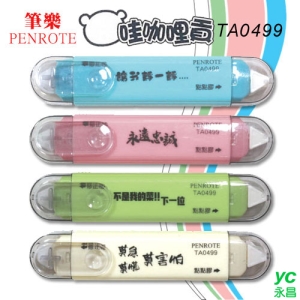 筆樂PENROTE 哇咖哩貢系列-2IN1點點膠修正帶 TA0499 12卡 / 盒(顏色隨機出貨)