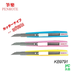 筆樂PENROTE 2051 30度斜角美工刀 KB9791 (顏色隨機出貨)12支 / 打