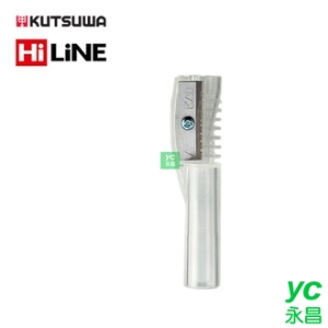 【KUTSUWA 】筆蓋型 筆帽 削筆器 RB023 /支 (顏色隨機出貨)