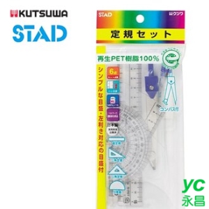 【KUTSUWA 】環保再生材質 量角器 圓規 AP044 三角板 /組 (外包裝以原廠出貨為準)
