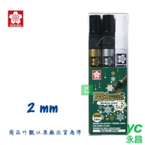 SAKURA 櫻花 PFKA-3CH1 油漆筆 2.0mm (金/銀/白) 3色 /盒