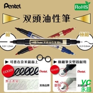 Pentel 飛龍 N75W 雙頭 油性筆 12支/盒