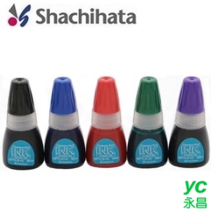 日本 Shachihata Quix印章專用 10ml 墨水 /瓶 QPTLR-10