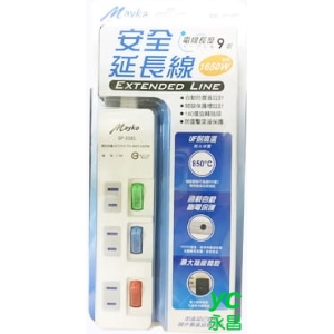Mayka明家 3開3插 家用 延長線 9呎 /組 SP-3591-9