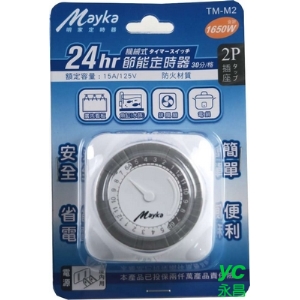 Mayka明家 24小時機械式節能 定時器 /組 TM-M2