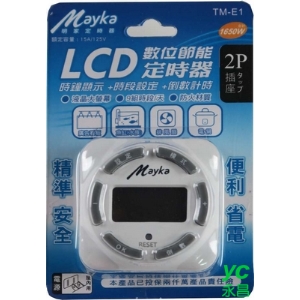 Mayka明家 LCD 數位節能 定時器 /組 TM-E1