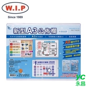 W.I.P 新型A3 公佈欄 /個 T4235