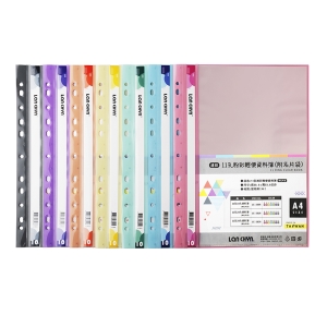 連勤 11孔10入粉彩輕便 資料簿 (附名片袋) 50本/箱 LC-380A