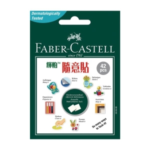 Faber-Castell 輝柏 隨意貼 萬能環保貼土 187051 (30g) /包