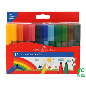 【FABER-CASTELL】輝柏 JUMBO粗芯 彩色筆 12色/盒 552212