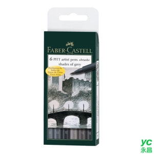 【FABER-CASTELL】輝柏 PITT藝術筆(軟毛筆頭)細芯 冷灰色系 6支入/ 盒 167104