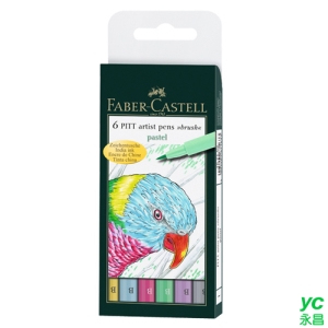 【FABER-CASTELL】輝柏 PITT藝術筆(軟毛筆頭)細芯 粉彩色系 6支入/ 盒 167163