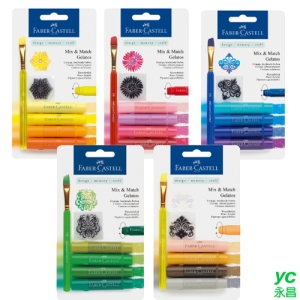 【FABER-CASTELL】輝柏 口紅水性蠟筆 5色系列(4入) / 盒 121801/121802/121803/121804/121805