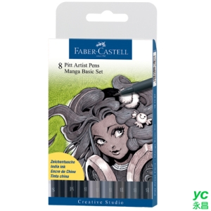 【FABER-CASTELL】輝柏 PITT 漫畫用藝術筆(軟毛筆頭)細芯 冷灰＋S.M 8支入 / 盒 167107