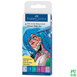 【FABER-CASTELL】輝柏 PITT 漫畫用藝術筆(軟毛筆頭)細芯 彩色-少女 6支入 / 盒 167130
