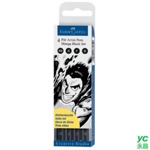 【FABER-CASTELL】輝柏 PITT 漫畫用藝術筆(軟毛筆頭)細芯 黑色 SX.S.F.M.B 4支入 / 盒 167132