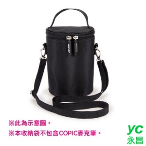 COPIC 麥克筆 專用 肩背  圓筒形  收納包 附背帶  收納袋  /個