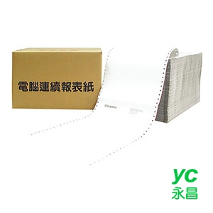 連續 電腦 報表紙 9 1/2 X 11 X 1P (80行.單張) /箱