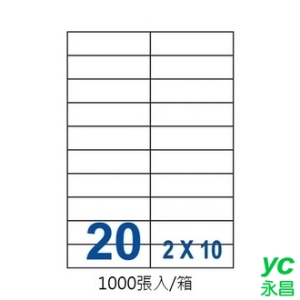 裕德 UH30105-1K 三用 電腦 標籤  20格 29.7X105mm 白色 1000張/箱