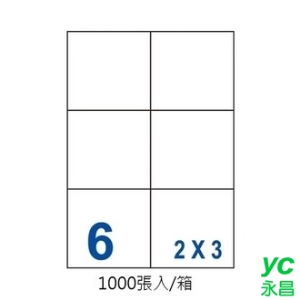 裕德 UH99105-1K 三用 電腦 標籤  6格 99X105mm 白色 1000張/箱